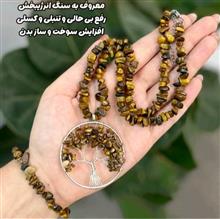 سرویس