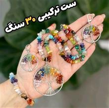 سرویس