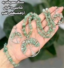 سرویس