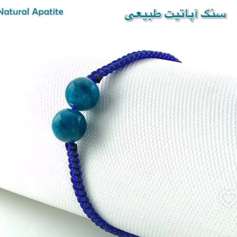 دستبند اپاتیت مدل بافت مینیمال