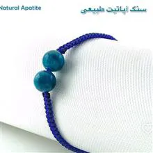 دستبند