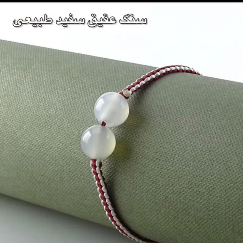 دستبند عقیق سفید مدل بافت مینیمال