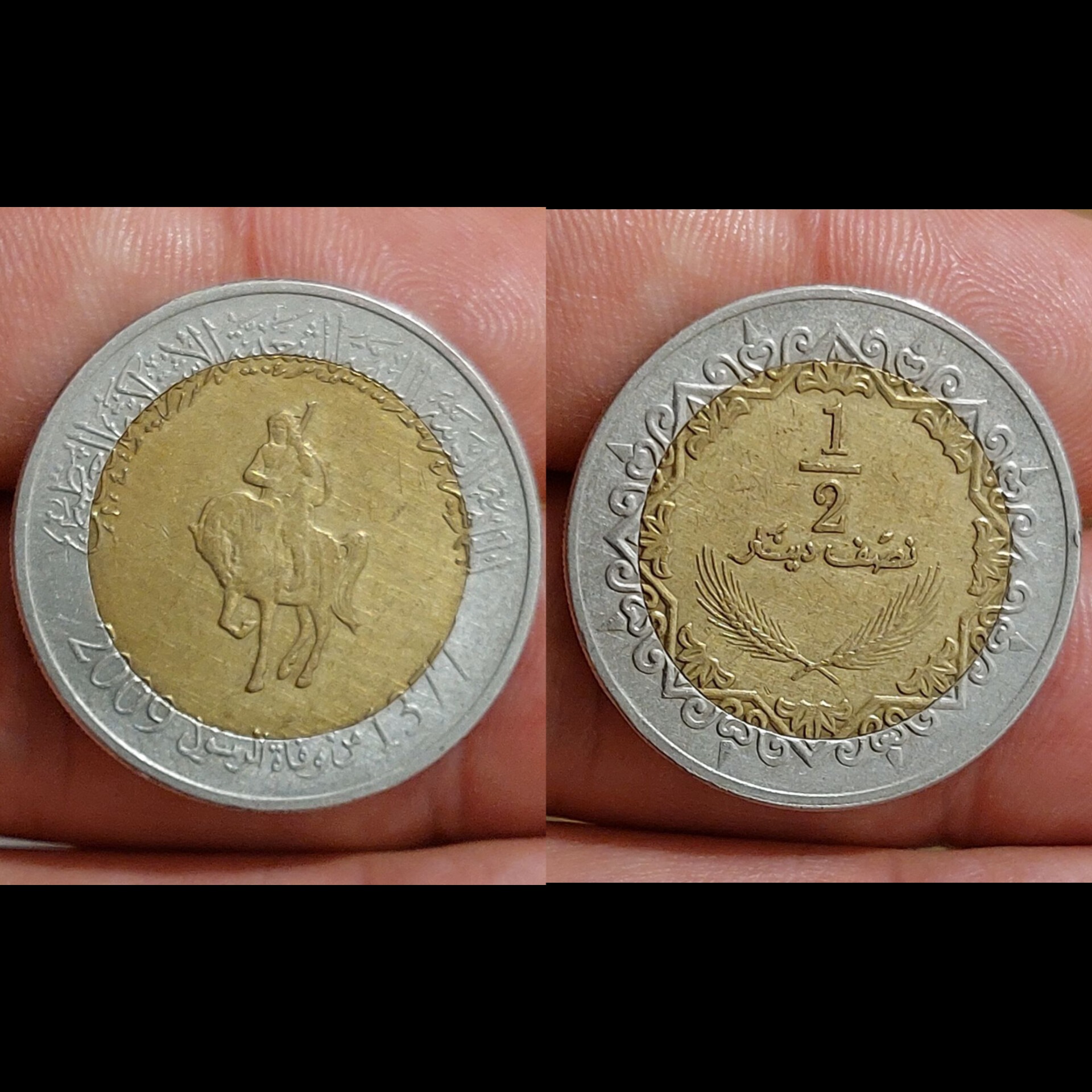 سکه نیم دینار یادبودی لیبی