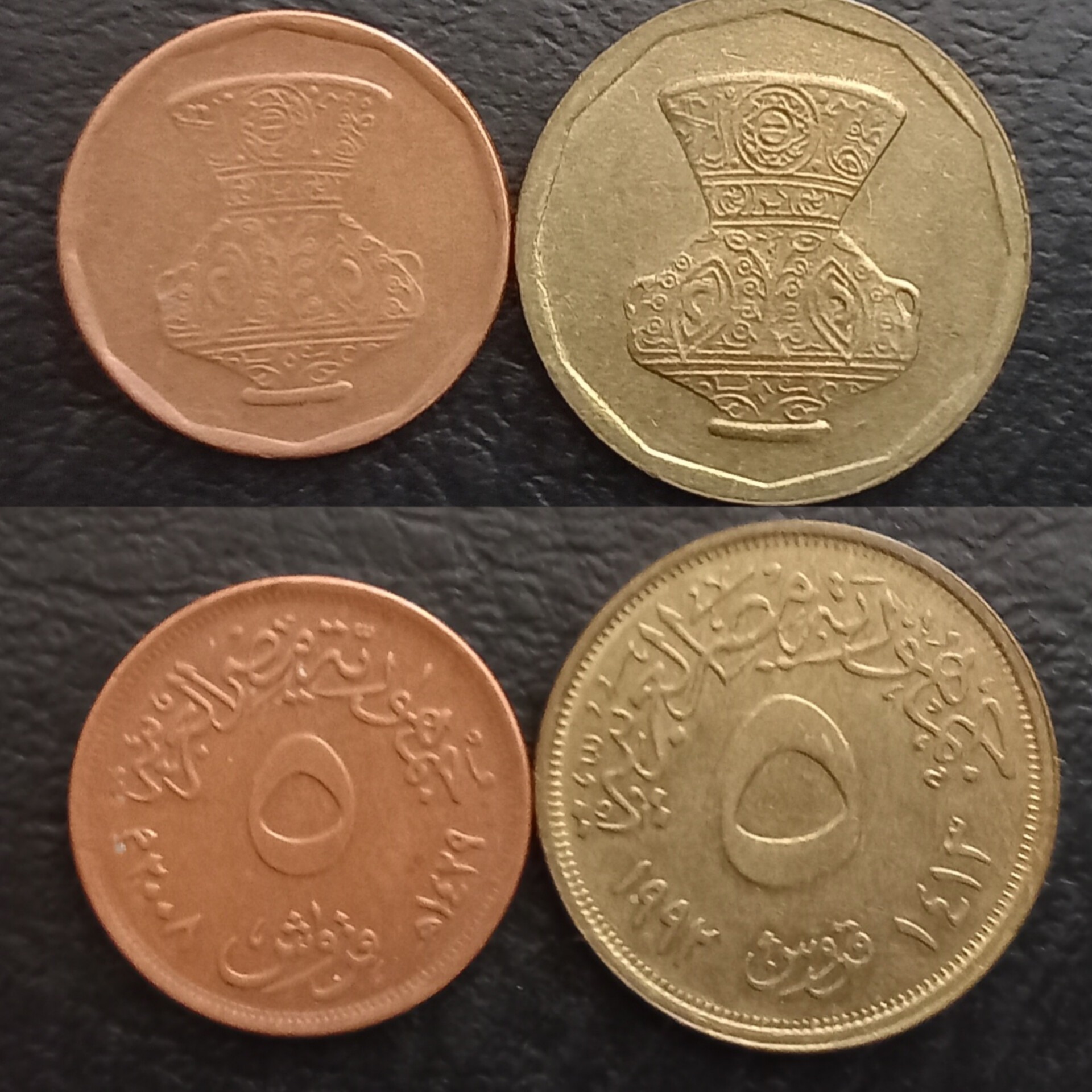 هر دو تیپ سکه 5 قروش مصر
