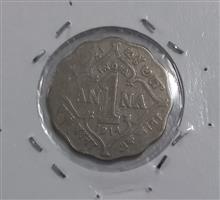 سکه