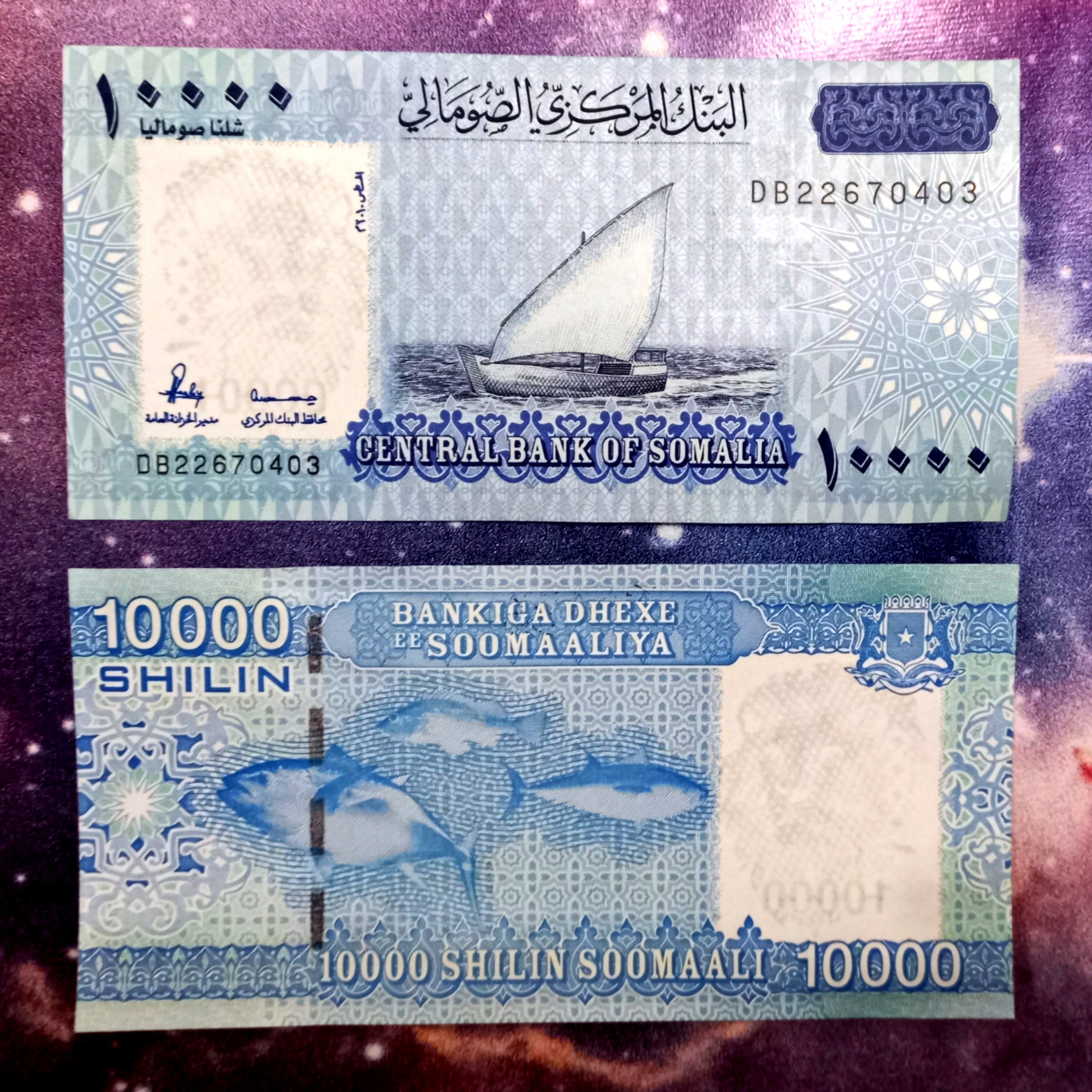 اسکناس 10000 شلن صومالی