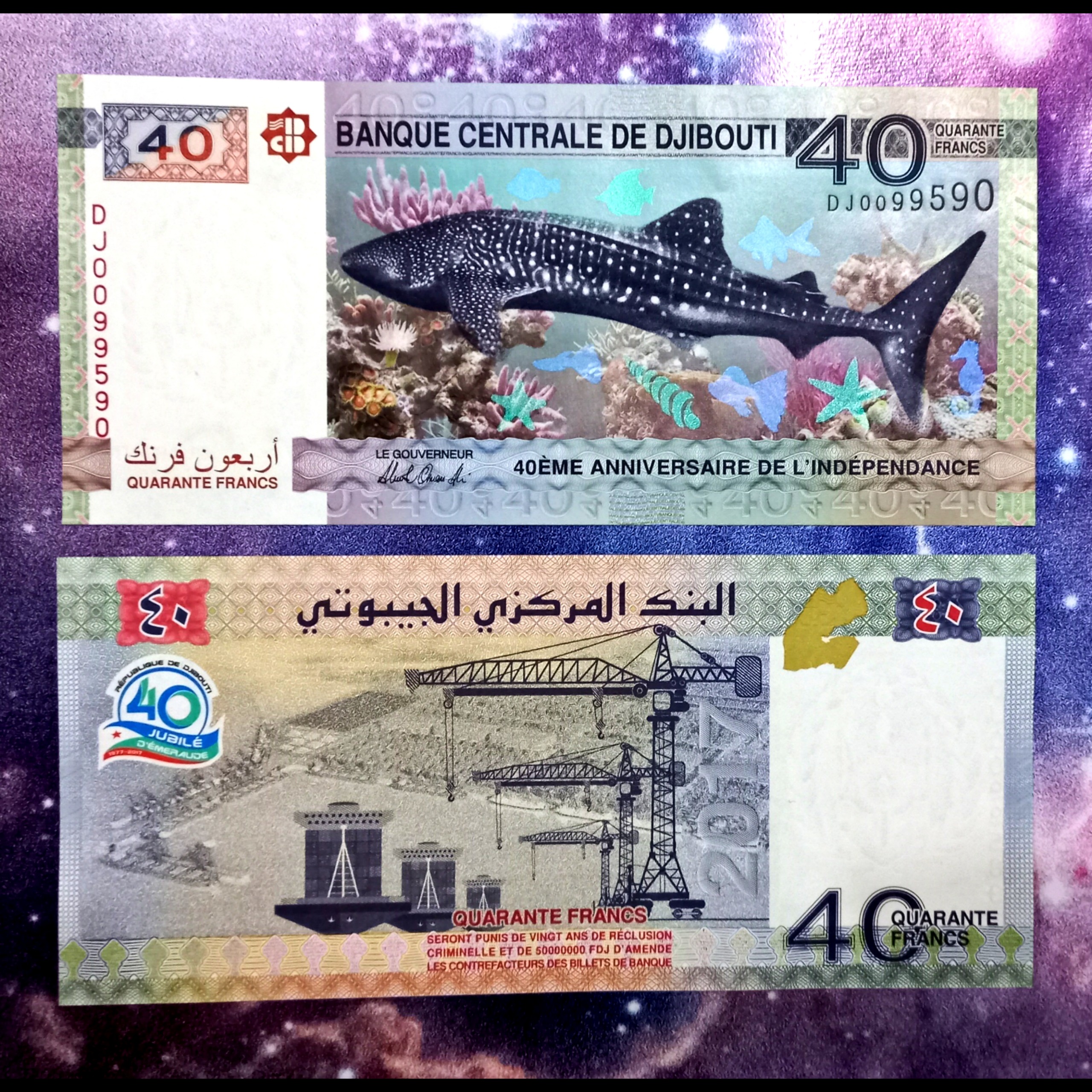 اسکناس 40 فرانک جیبوتی