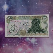 اسکناس