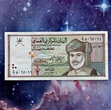 اسکناس
