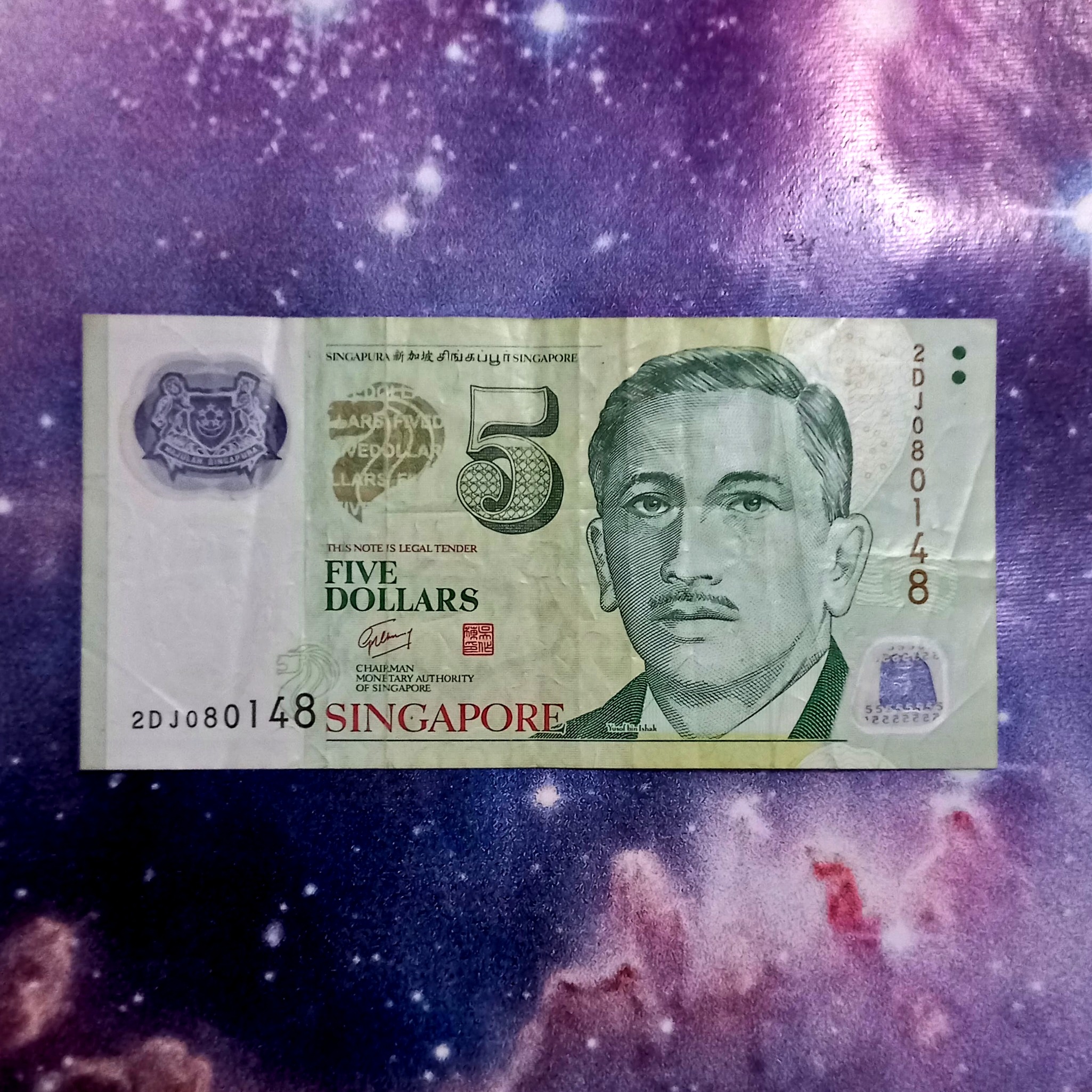 اسکناس 5 دلار رایج سنگاپور