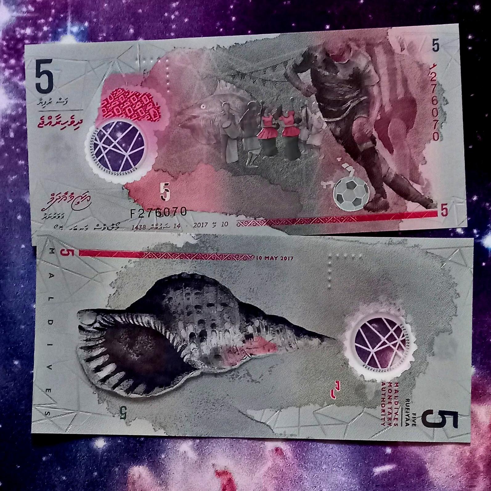 اسکناس 5 روفیه مالدیو