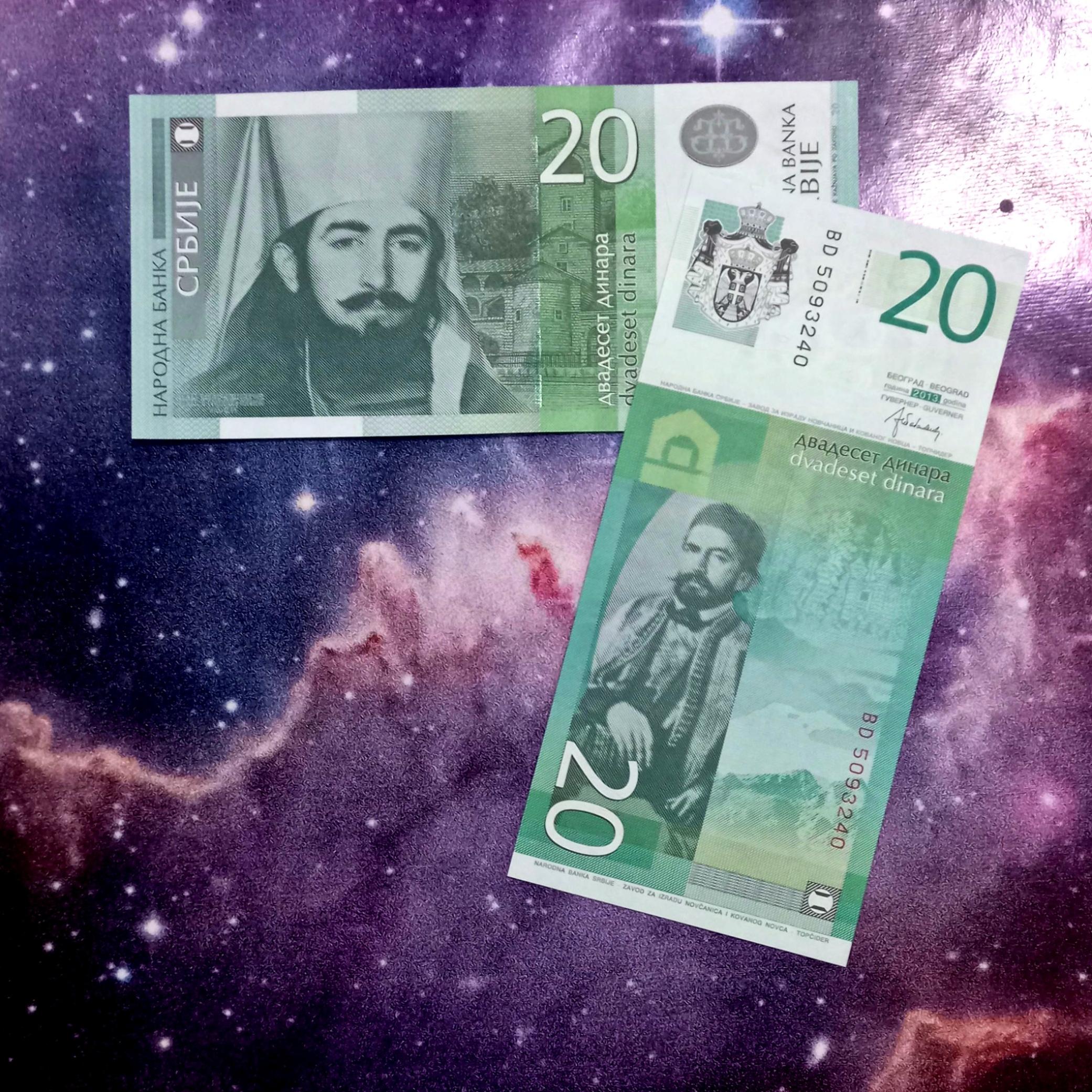 اسکناس 20 دینار صربستان
