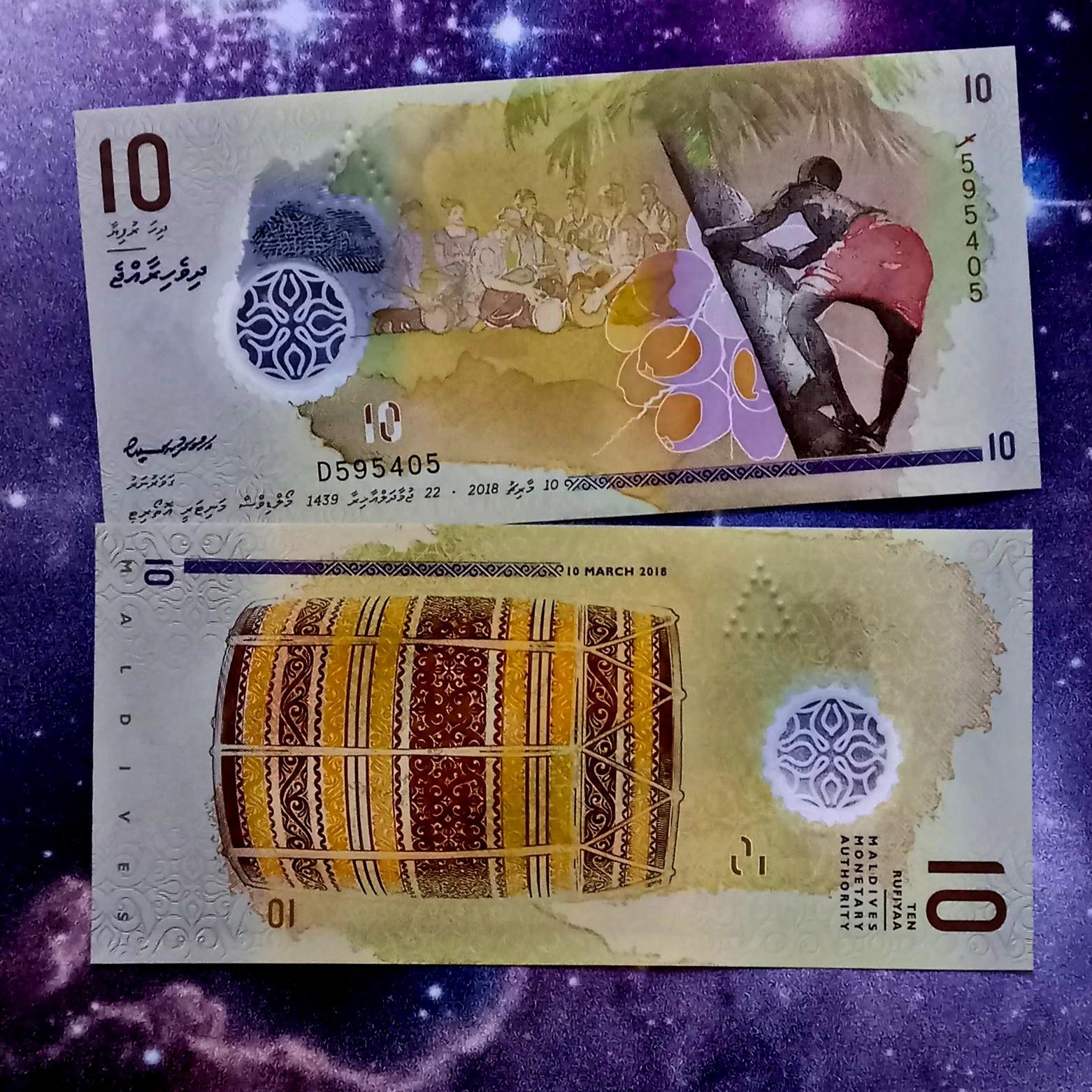 اسکناس 10 روفیه پلیمری مالدیو