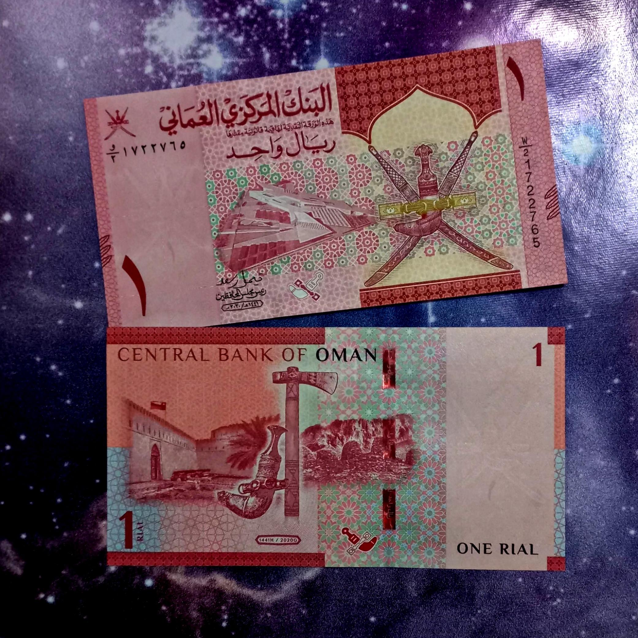 اسکناس 1 ریال 2020 عمان