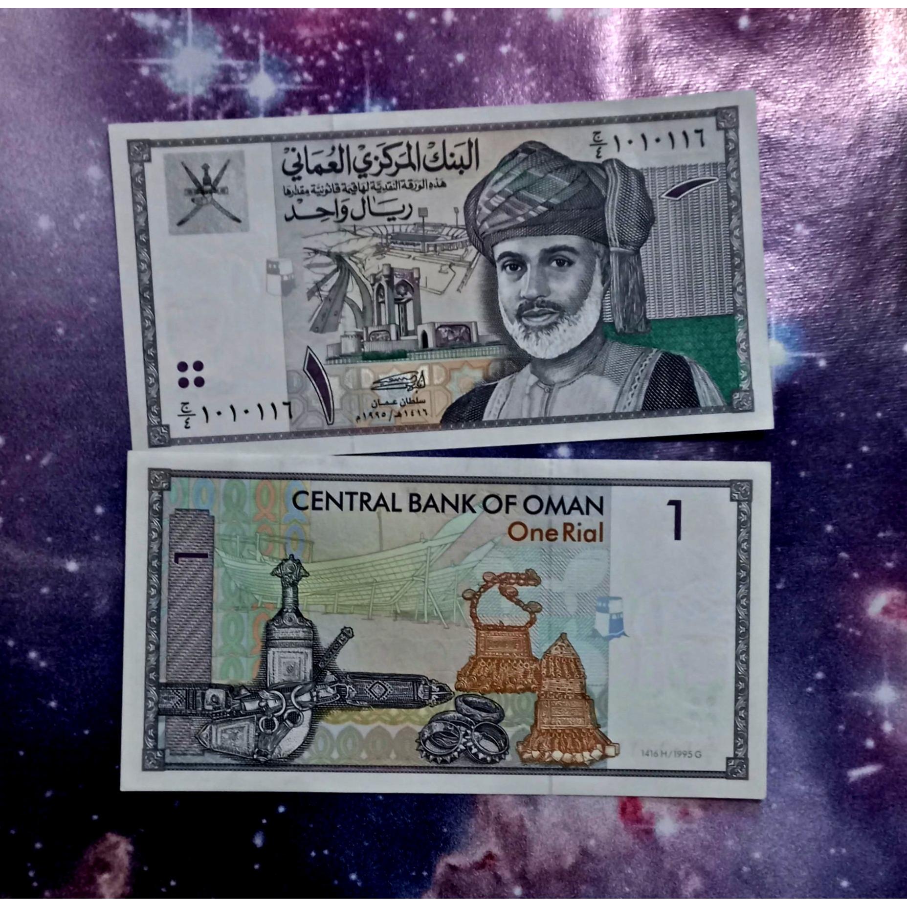 اسکناس 1 ریال 1995 عمان