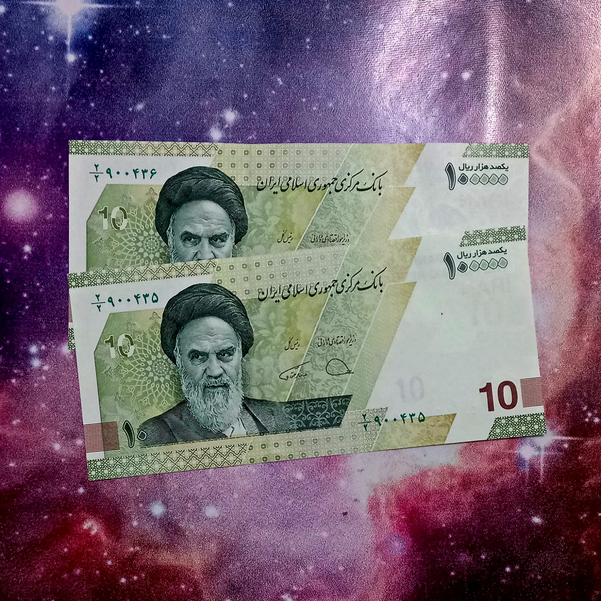 جفت اسکناس 10 هزار تومنی جدید دو دوم کمیاب