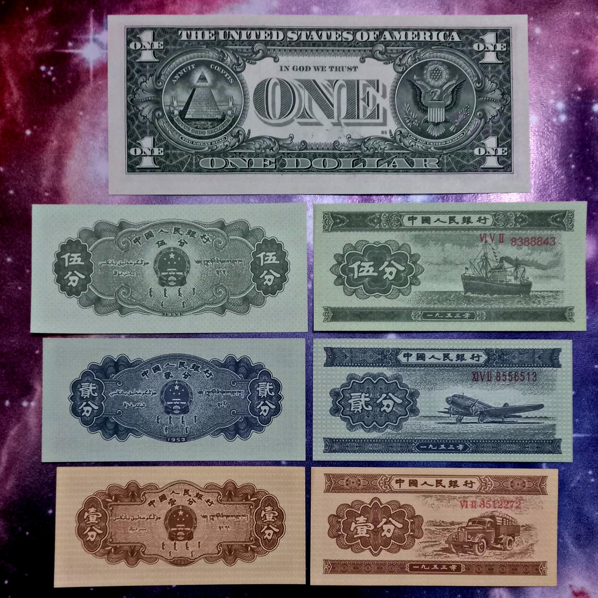 ست 3 برگی اسکناس های 2،1و5 فن چین