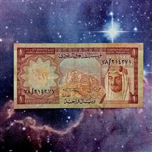 اسکناس