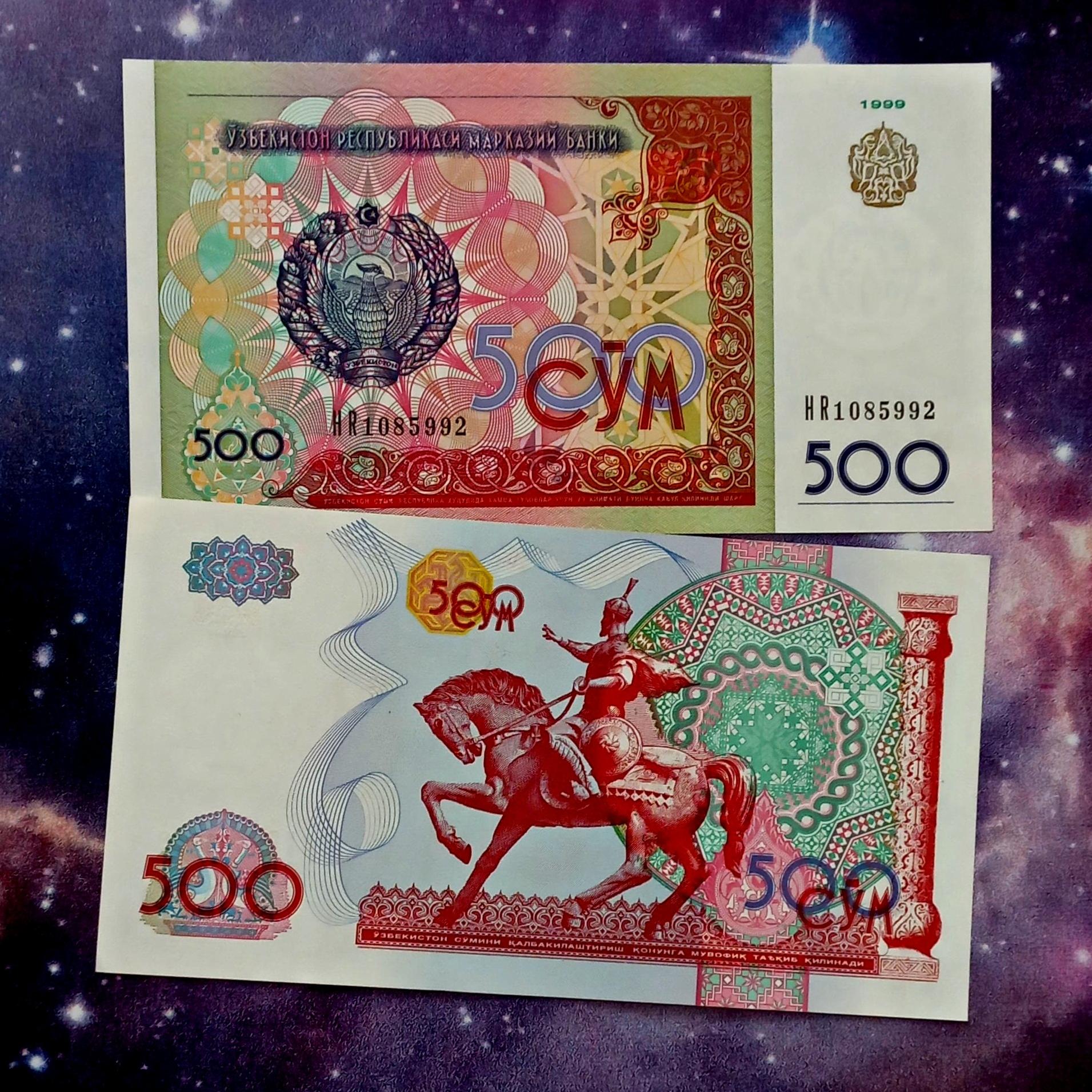 اسکناس 500 سوم ازبکستان