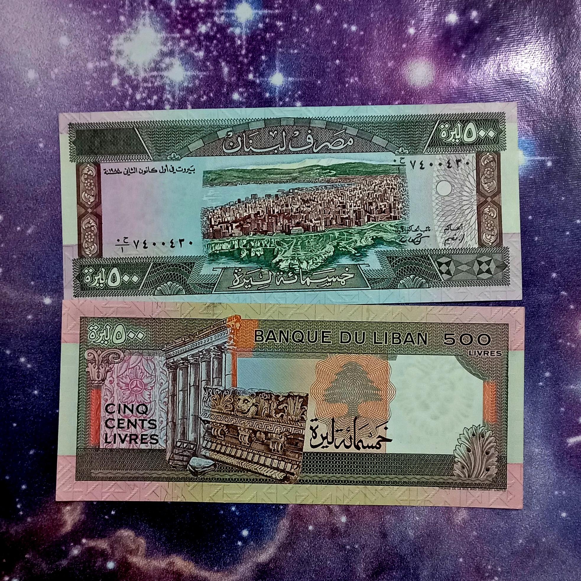 اسکناس 500 لیره لبنان