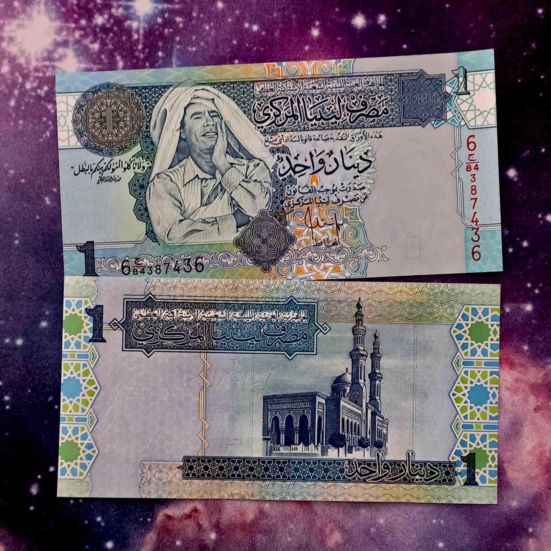 اسکناس 1 دینار لیبی قذافی