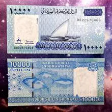 اسکناس