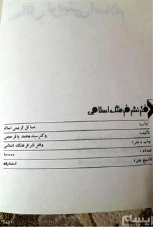 کتاب