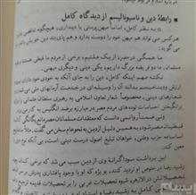 کتاب
