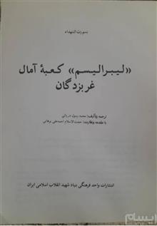 کتاب