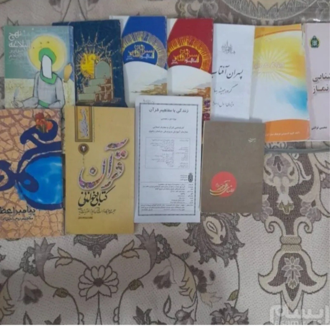 کتاب احکام ویژه متوسطه اول