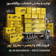 ریل