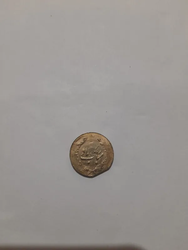 سکه مبارک باد قدیمی اینه شمع دان