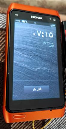 گوشی