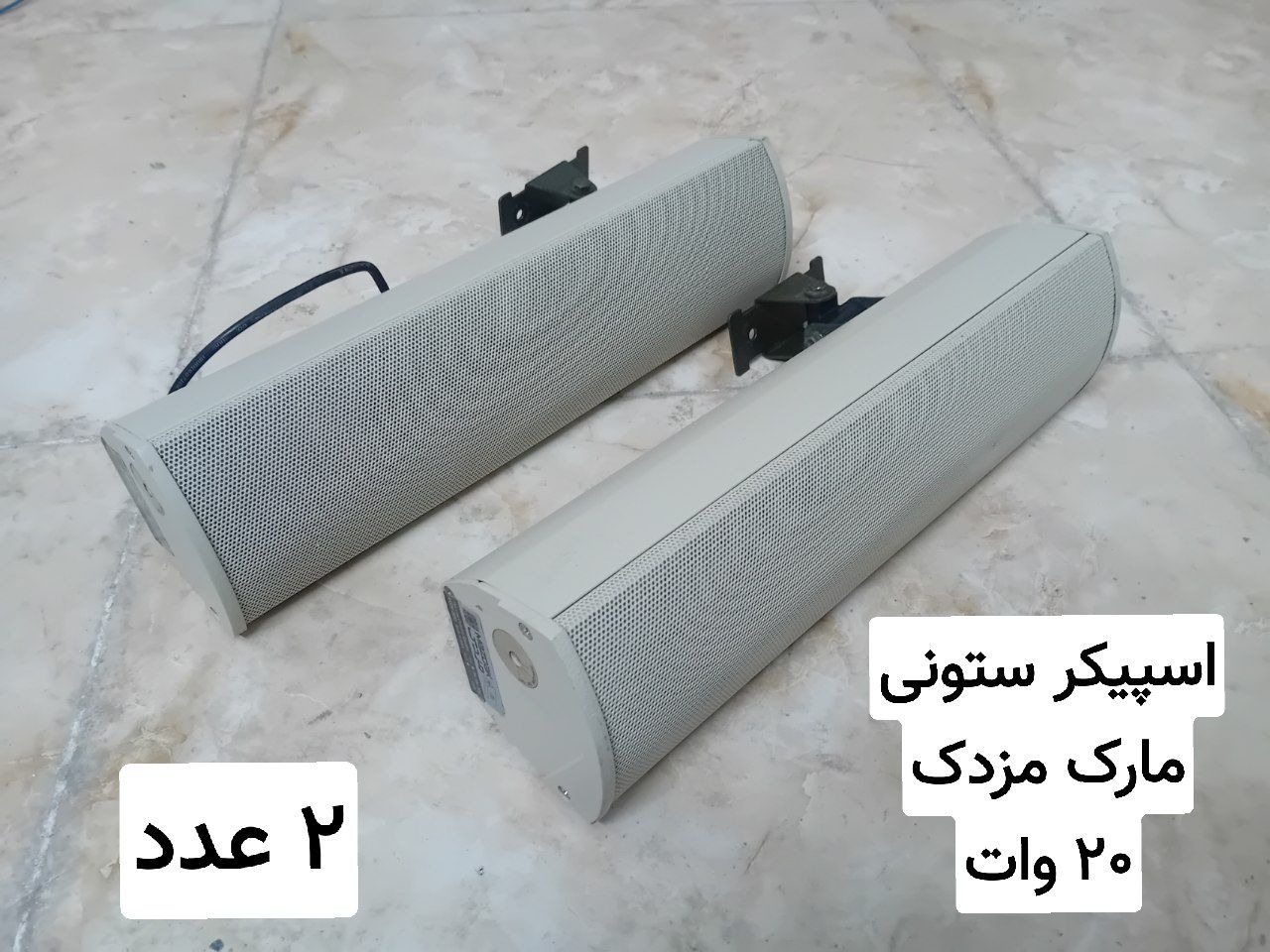 بلندگوی ستونی 20 وات محیط بیرونی جفت