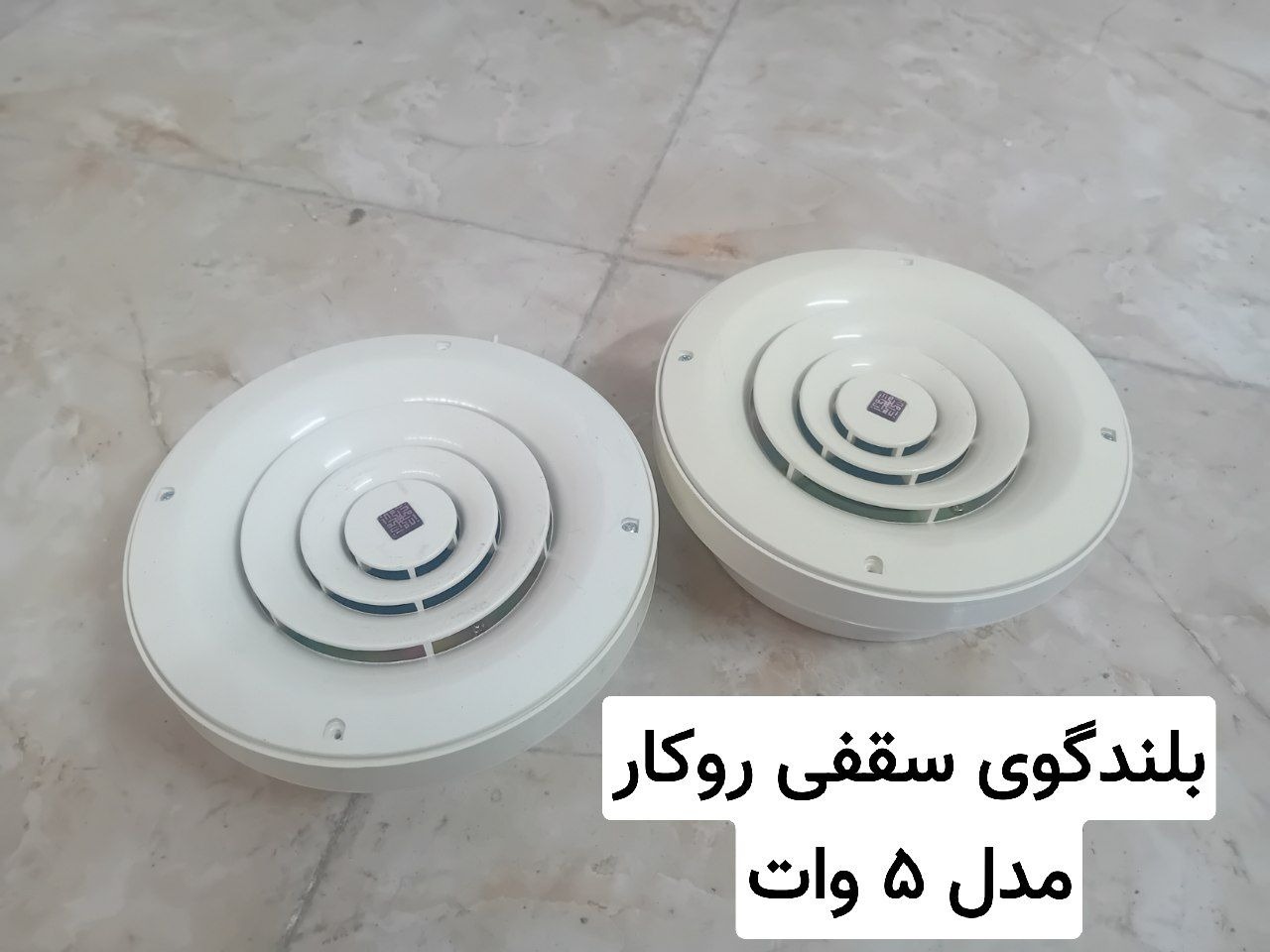 بلندگوی سقفی روکار مدل 5 وات