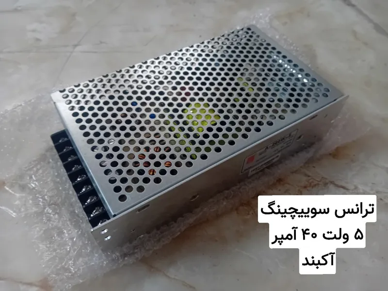 ترانس سوییچینگ 5 ولت 40 آمپر