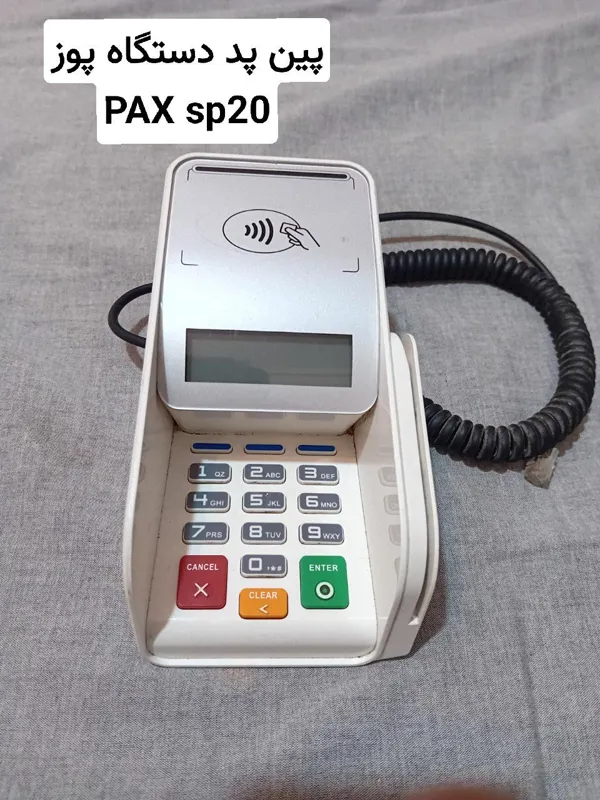 پین پد کارتخوان PAX sp20