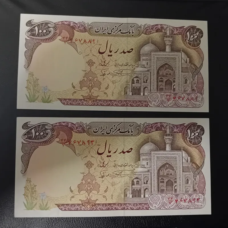 اسکناس 100 ریال بارگاهی 2عدد باهم درحدنو