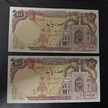 اسکناس