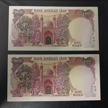 اسکناس