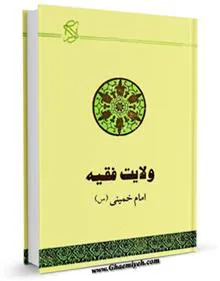 خلاصه