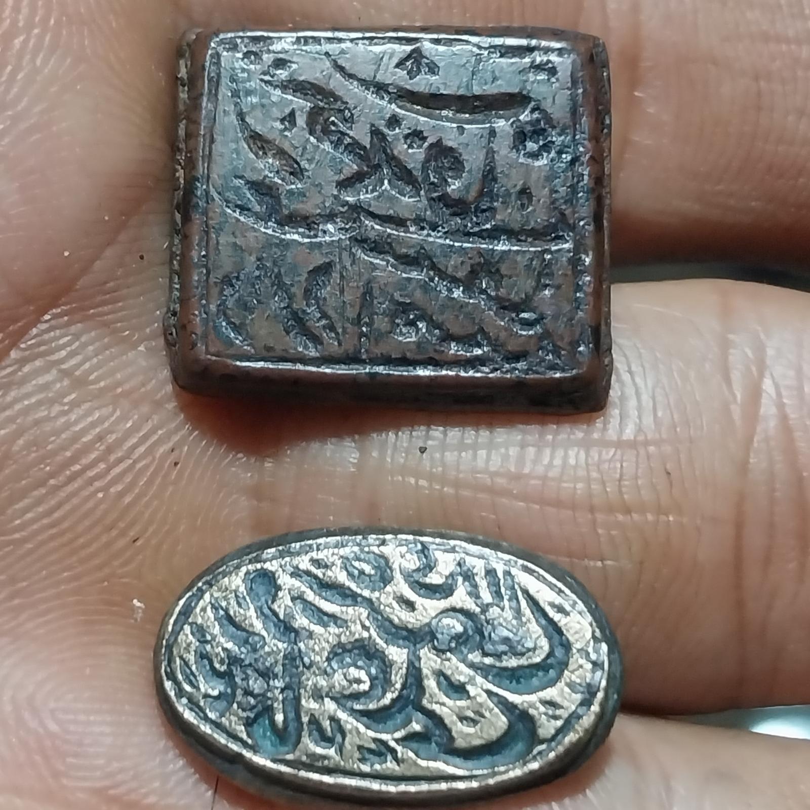 جفت مهر برنجی و فولادی