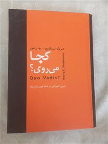 کجا