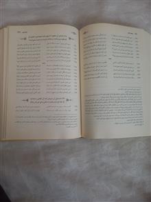 مثنوی