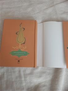 فروغ