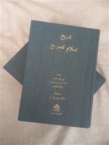 تاریخ