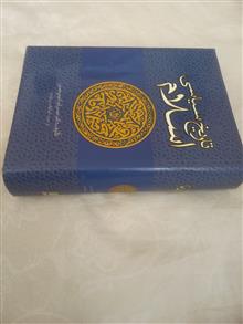 تاریخ
