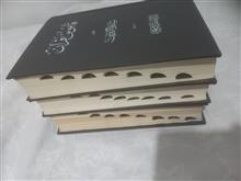 قاموس
