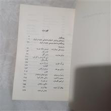 یادگار