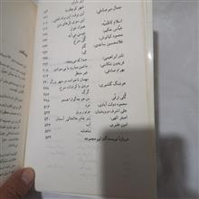 یادگار
